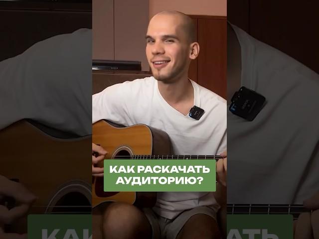 Эта ФИШКА поможет вам сделать ваше выступление драйвовый и интересным! #георгийморев #игранагитаре