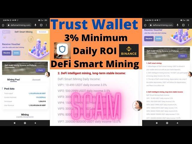 ROI 3% Daily Smart DeFi Mining Scam