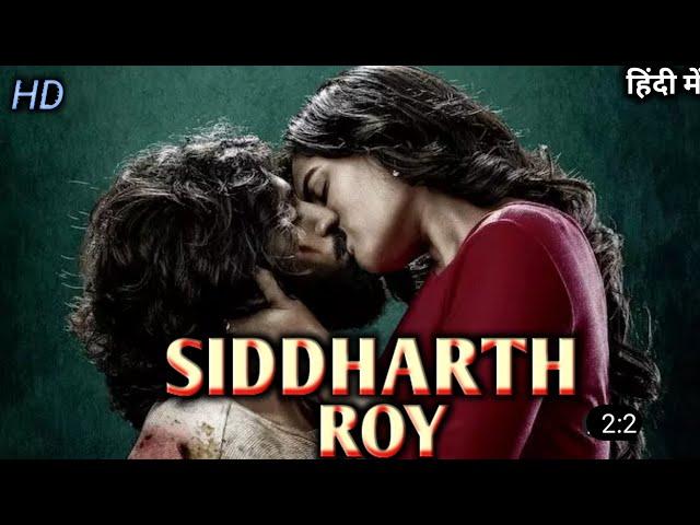 Siddharth Roy full movie। new hindi dubbed movie। Deepak Saroj ,Tanvi negi। full movie review......