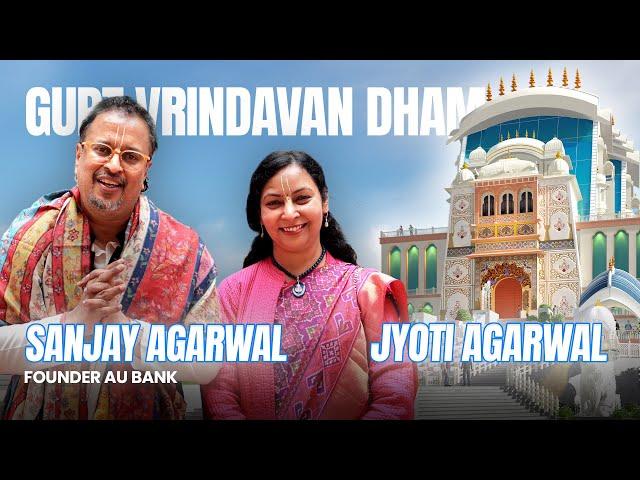 Sanjay Agarwal speaks about Gupt Vrindavan Dham