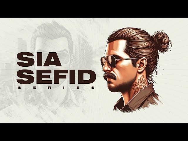 Sia Sefid 30 || سیاوش و خانم آلبا