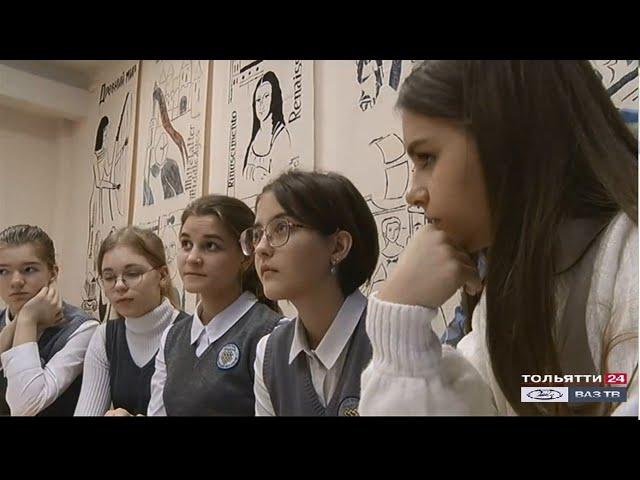 Лицей искусств («Новости Тольятти» 20.01.2020)