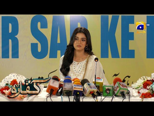 Sitra Ki Press Conference !! Kaffara || Har Pal Geo