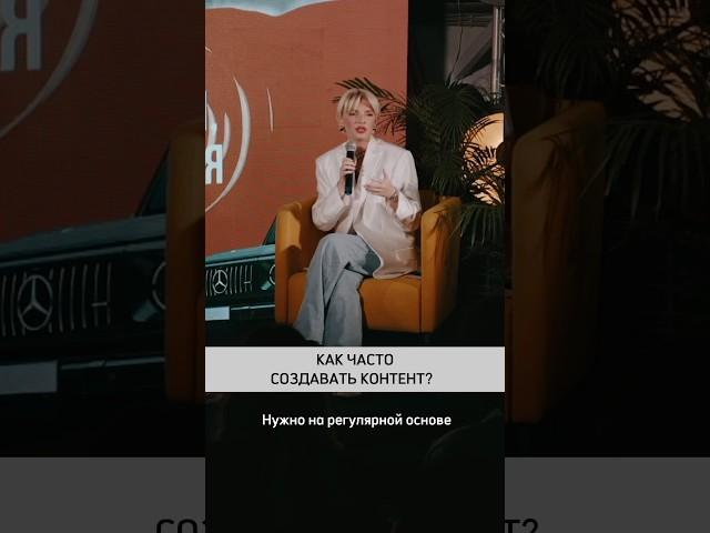 Как часто создавать контент? #прогрев #инфобизнес #продажи #контент