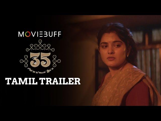 35 Chinna Vishayam Illa - Tamil Trailer | Nivetha Thomas | Viswadev R | Priyadarshi | Nanda Kishore