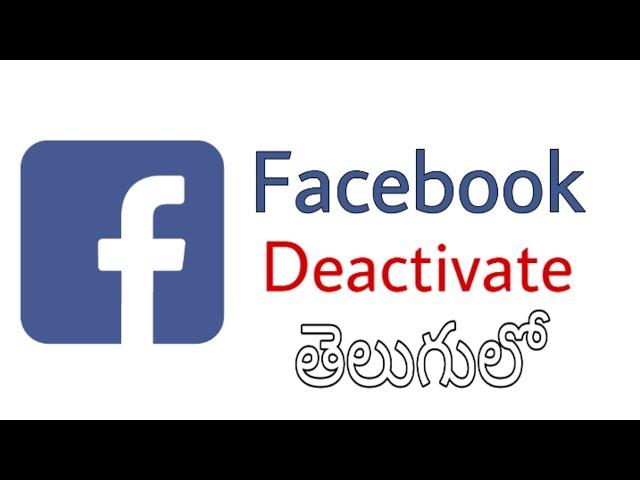 Deactivate Facebook | How to deactivate facebook in telugu | telugu tech and news