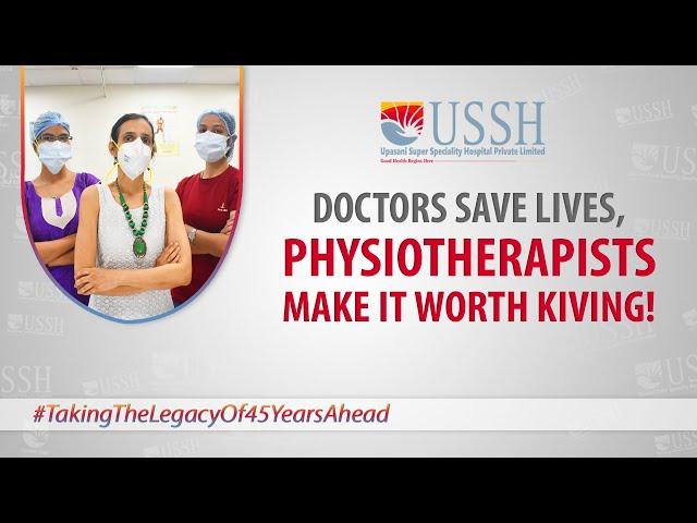 Physiotherapy Department At Upasani Super Speciality Hospital | Mulund | Mumbai |