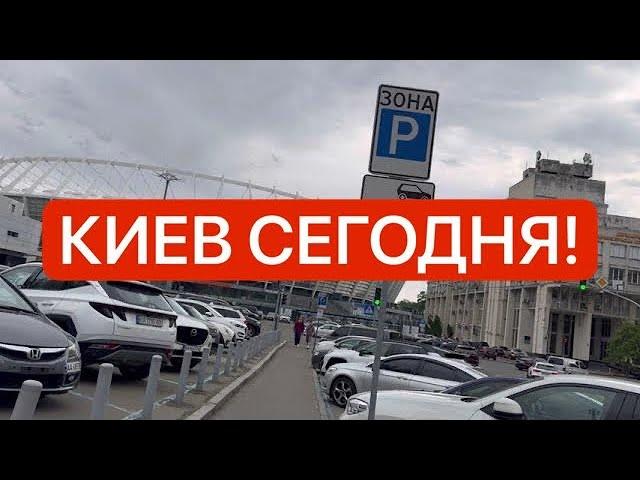 Украина 23 мая! ПЛОХИЕ НОВОСТИ! Как жить?! Что происходит в Киеве сегодня!?