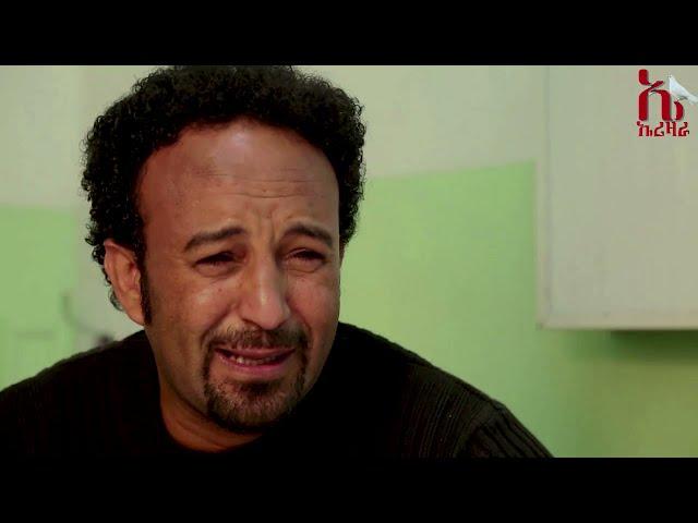 ERIZARA - Full Movie - ተስፋ - Tesfa || New Eritrean Movie 2021 By Salih Seid (Raja)