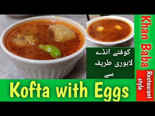 Kofta curry with Eggs Restaurant Style by Today;s Menu