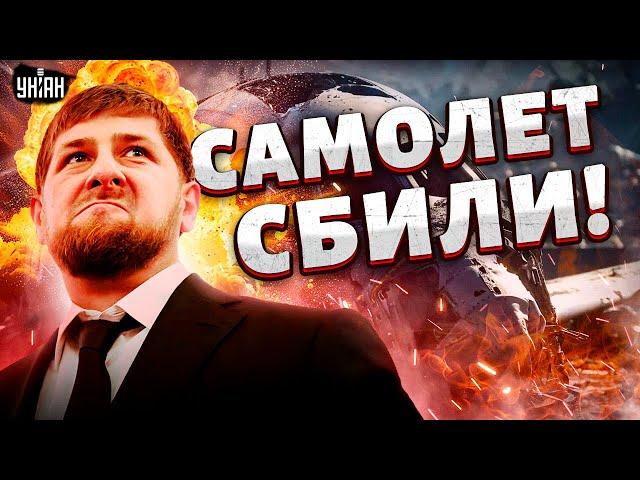 Самолет СБИЛИ! Кадыров ошарашил заявлением. Эксперты раскрыли детали крушения лайнера в Актау