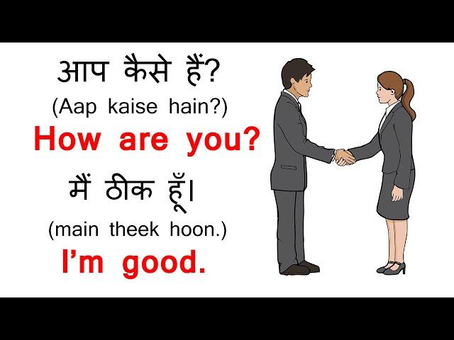 रोज बोले जाने वाले छोटे छोटे अंग्रेजी वाक्य | 60+ Daily Use Small English Sentences | Spoken English