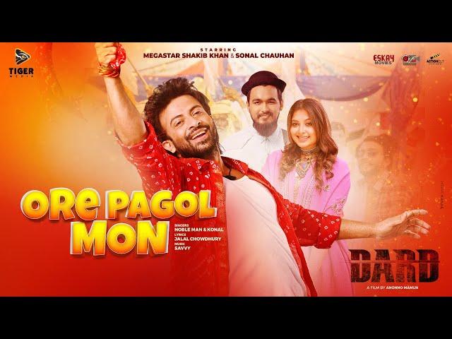 ওরে পাগল মন | Ore Pagol Mon | Shakib Khan | Noble Man | Konal | Anonno Mamun | Dorod Movie Song