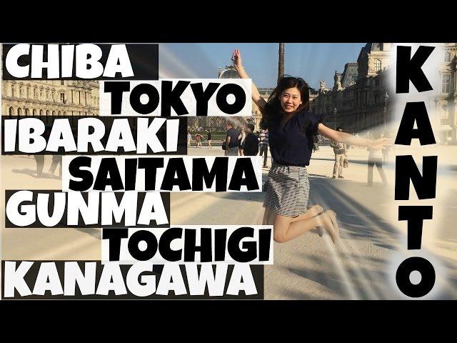 Day Trips From Tokyo: Things To Do Near Tokyo, Japan | 関東のおすすめ観光スポット