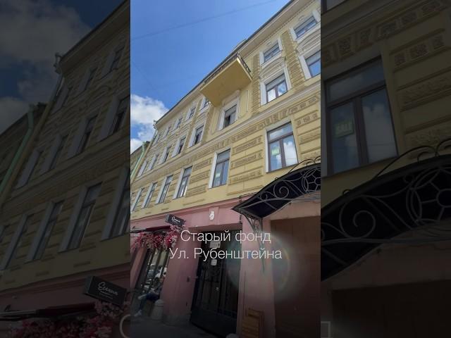 Процесс восстановления квартиры в старом фонде. Потратили 500т ₽ и только подготовили квартиру #спб