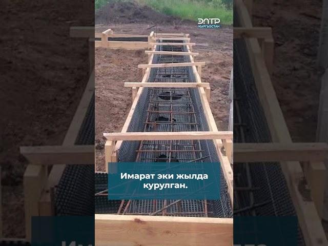 АЛА-БУКАДА 70 ОРУНДУУ МЕДИЦИНАЛЫК БОРБОР АЧЫЛДЫ