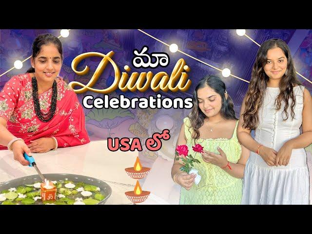 maa Diwali celebrations in USA & Puffed Rice Chivda || Telugu Vlogs in USA || English Subs || A&C