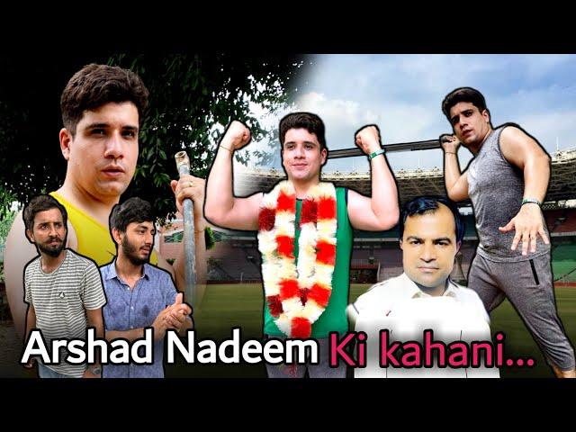 Arshad Nadeem ki kahani | Rise of Arshad Nadeem | Arshad Nadeem Biography | Afridi production |