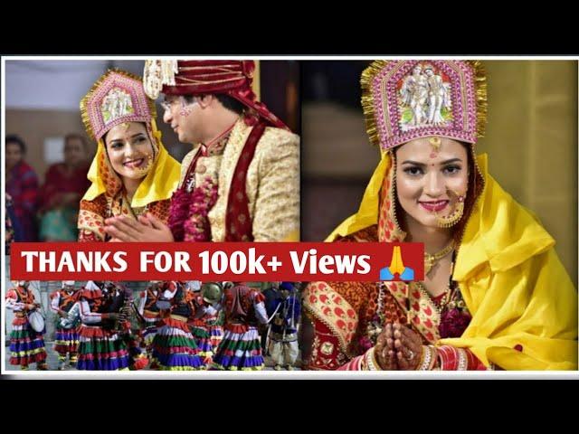 Traditional Kumaoni Wedding: Bhawna & Manoj || Uttarakhand Wedding  Rituals|| Wedding Highlights 