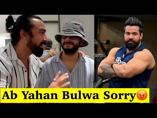 My Reply To Ajaz Khan|| Sab Youtuber Carry Minati Nahi Hain|| Yahan Bulwa Sorry