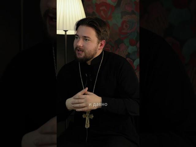 Как я познакомился с женой #батюшка #orthodox #православие #отношения #вера