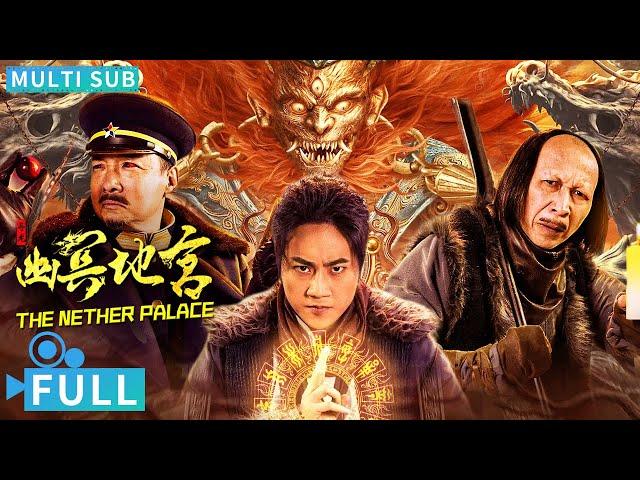 Full丨Multi Sub丨The Nether Palace丨Action Movie丨WeTV Movie