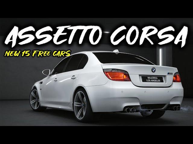 Assetto Corsa - NEW 15 FREE CARS MODS - January 2024 | + Download Links 