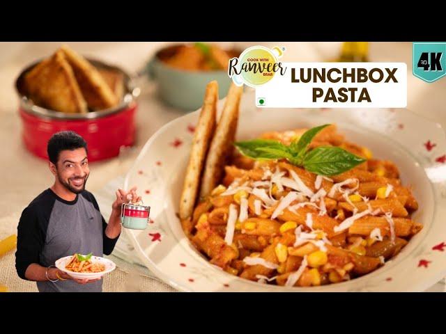 Lunchbox spl Cooker Pasta | झटपट पास्ता स्कूल टिफ़िन के लिए | easy Tomato Sauce Pasta | Chef Ranveer