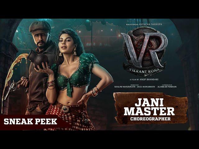 Choreographer Jani Master - Sneak Peek | Vikrant Rona 12 days to Go | Kichcha Sudeep | Anup Bhandari