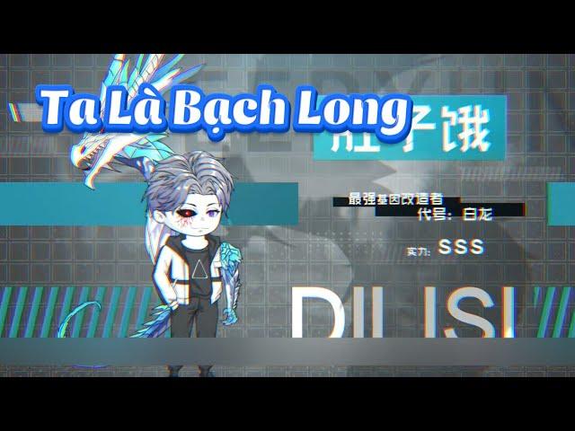 Ta Là Bạch Long | Tâp 1 | SaVietsub