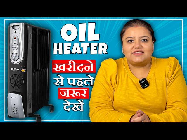 Best Oil Filled Room Heater 2024 | Oil Filled Room Heaters | Review in Detailed