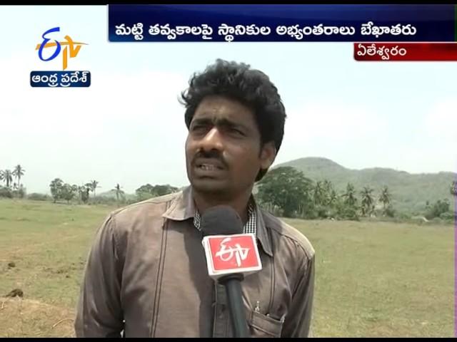 Sand Mafia | Illegal Excavations |  Hurting Yeleru Project | Yeleswaram | E.G.Dist