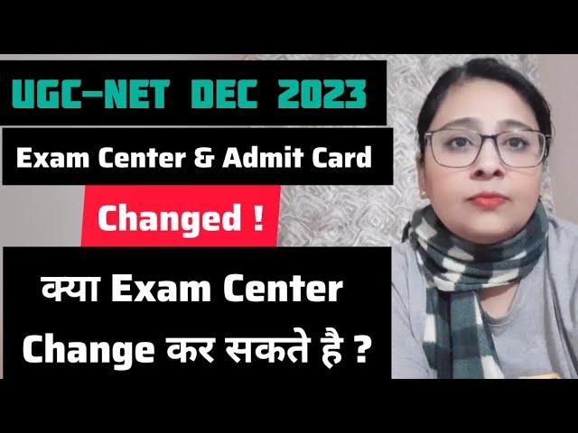 UGC-NET Dec 2023 : Ugc Net Exam center Kaise Change kare ? How to change exam centre in UGC NET 2023