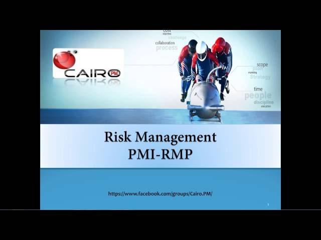 PMI-RMP- Lesson 1  إدارة المخاطر الدرس الاول "Risk Management Professional"