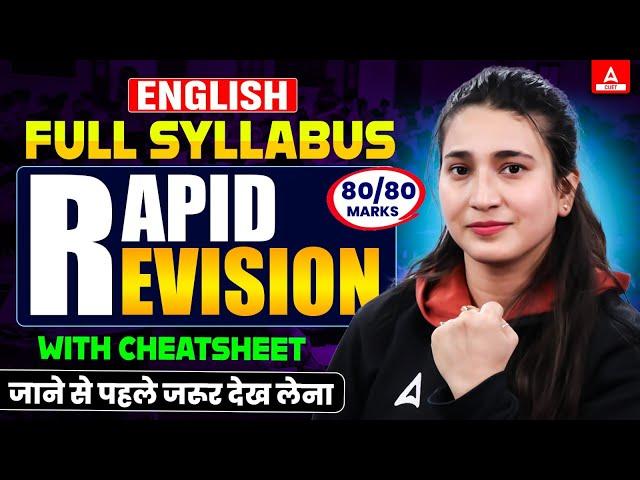 LIVE English Class 12 Final Revision Board 2025 | All Chapters |English Paper से पहले बस ये देखलो 