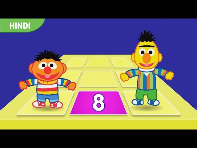 Tapping Numbers | Bert and Ernie |  Crazy Eights Fiesta.. Twirling with Number 8..