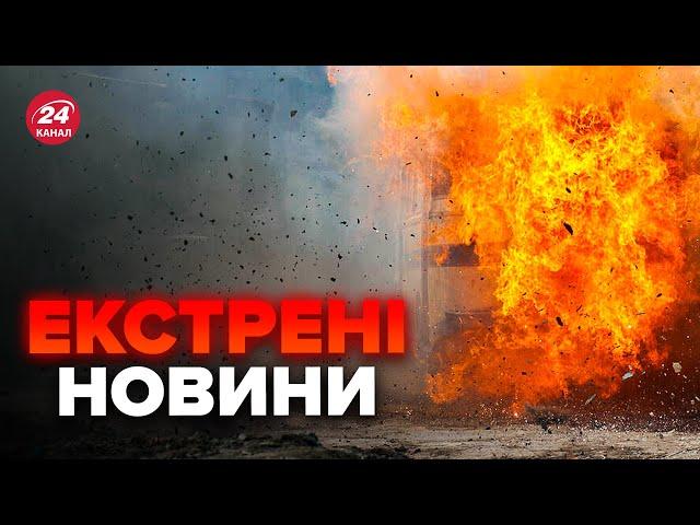 ️ПЕРШІ СЕКУНДИ після ВИБУХУ у Запоріжжі! Стовп диму біля ракетної атаки