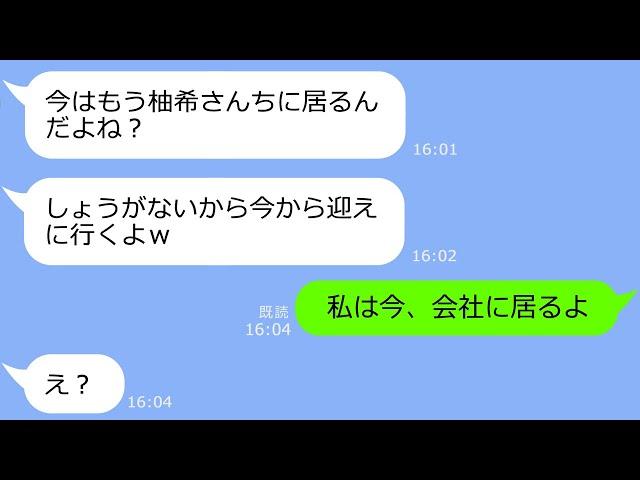 【LINE】ママ友親睦会をタダメシと勘違いして、勝手に参加するママ友→高級寿司を10万円分食い散らかしたアフォ女にある事実を告げた時の反応がｗ【総集編】