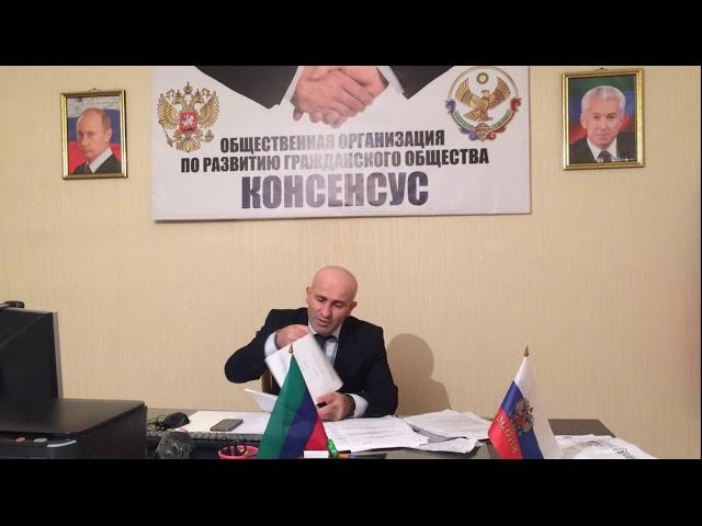 Молодой семье доступное жилье - ДРОО "Консенсус"