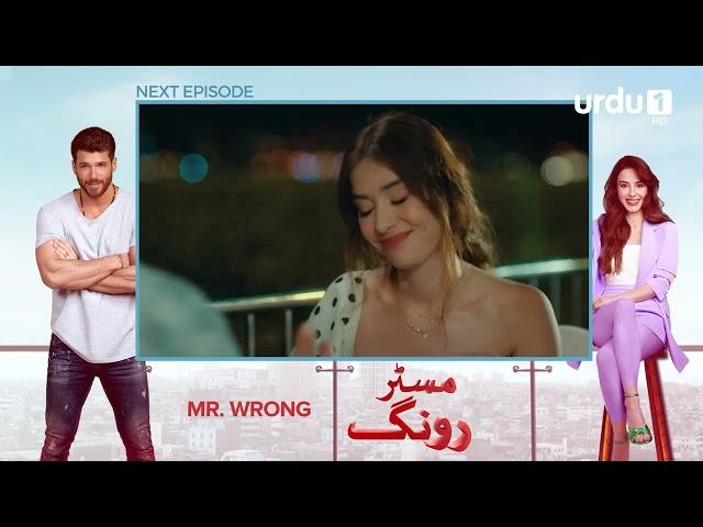 Mr. Wrong | Episode 23 Teaser | Turkish Drama | Bay Yanlis | 07 July 2024