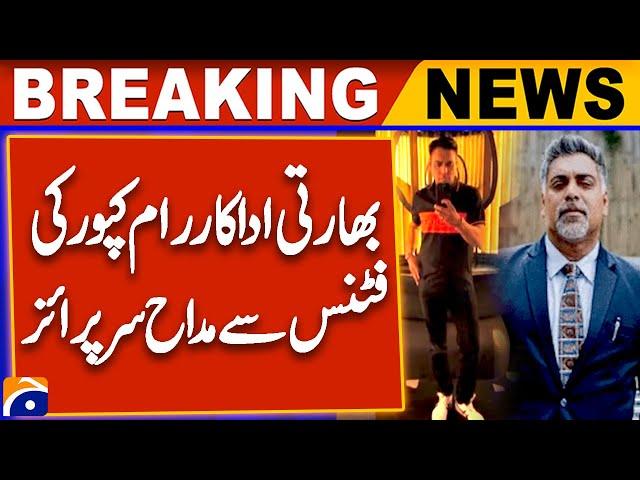 Indian Actor Ram Kapoor’s Wight Loss | Fitness Transformation Surprises Fans | Geo news Explainer