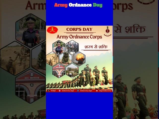 Army Ordnance Day Status #ordnanceday #aoc #armyordnanceday
