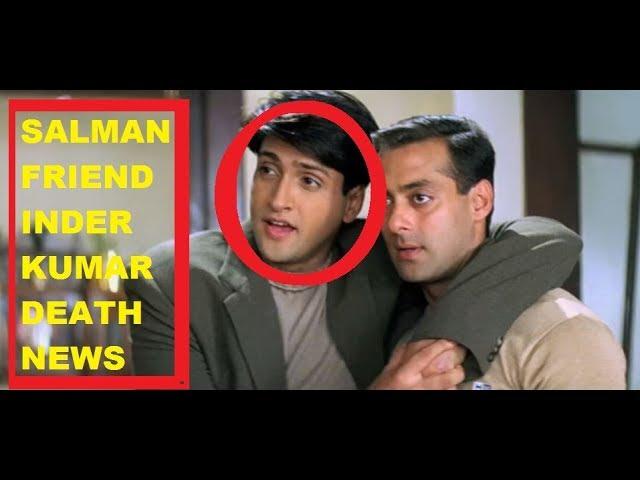 salman khan's wanted friend inder kumar passed away at ages 44 in mumbai . inder kumar funeral VIDEO