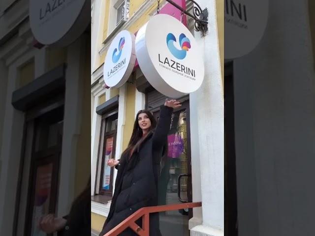 LAZERINI ХАРКІВ️