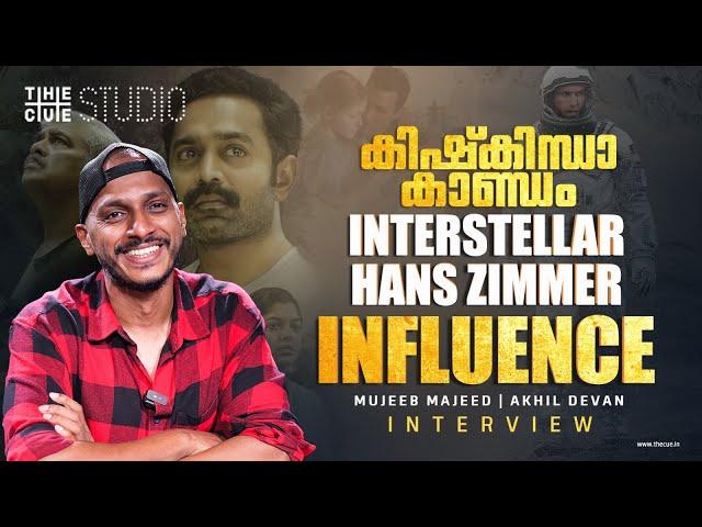 Mujeeb Majeed Interview | Kishkindha Kaandam | Music Director | Cue Studio