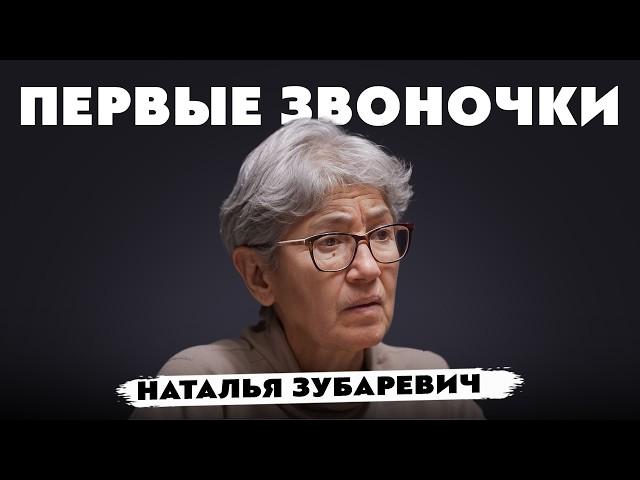 «Эти данные не покажут по ТВ». Наталья Зубаревич о реальном состоянии экономики России