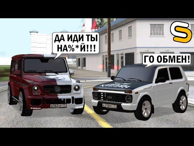 КАК БЕЗ НЕРВОВ ПРОДАТЬ ГЕЛИК?!!НА ГРАНИ СРЫВА!!!-SMOTRA MTA