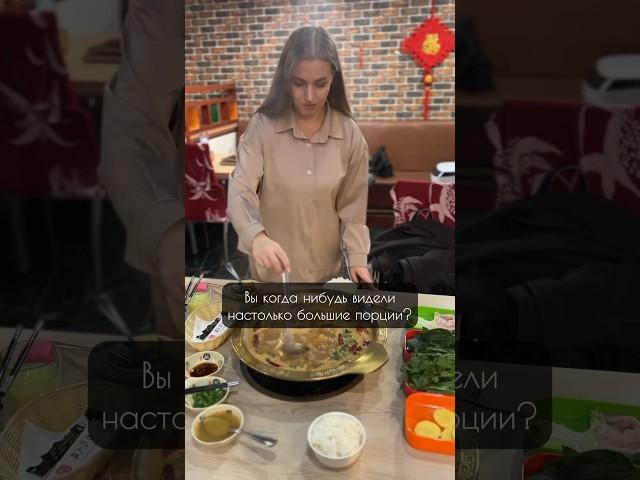 хотели бы попробовать хого?) адрес заведения в первом комментарии #кудасходитьвпитере #рестораныспб