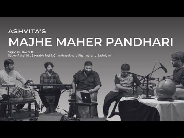 Majhe Maher Pandhari | Vignesh Ishwar | Ashvita's 20 Years Celebrations