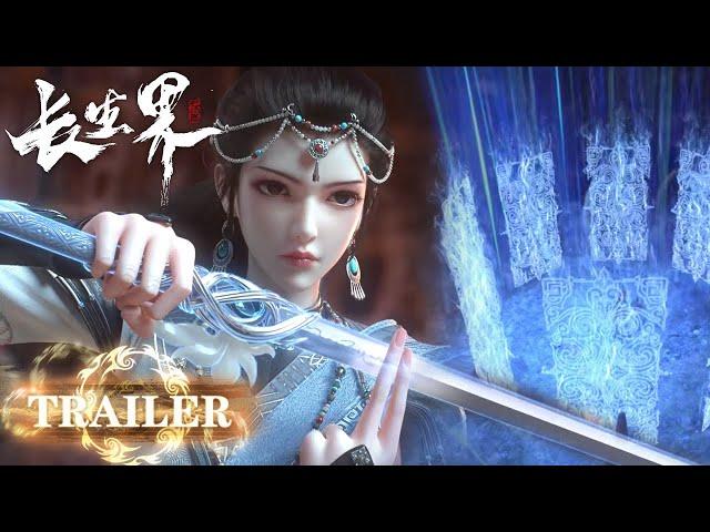 EP22 Trailer |《长生界》"World of Immortals" | 腾讯视频 - 动漫